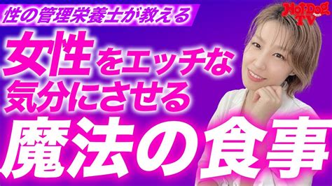 デート ムラムラ|女性がムラムラする時はどんな時？ タイミングや対処法を徹底.